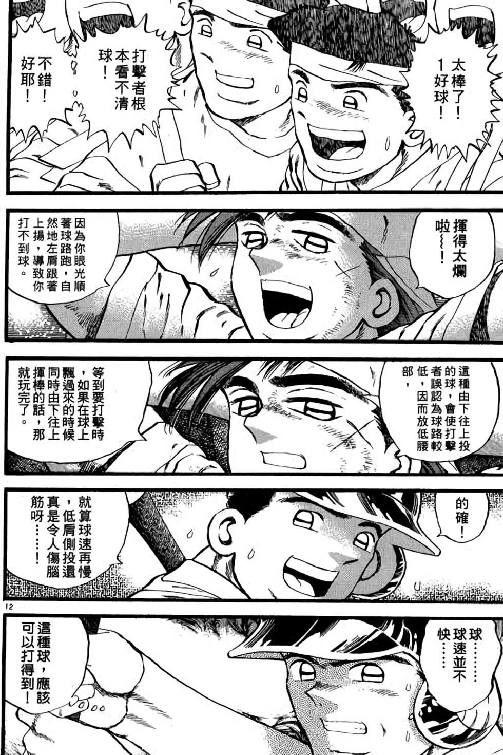 第148页