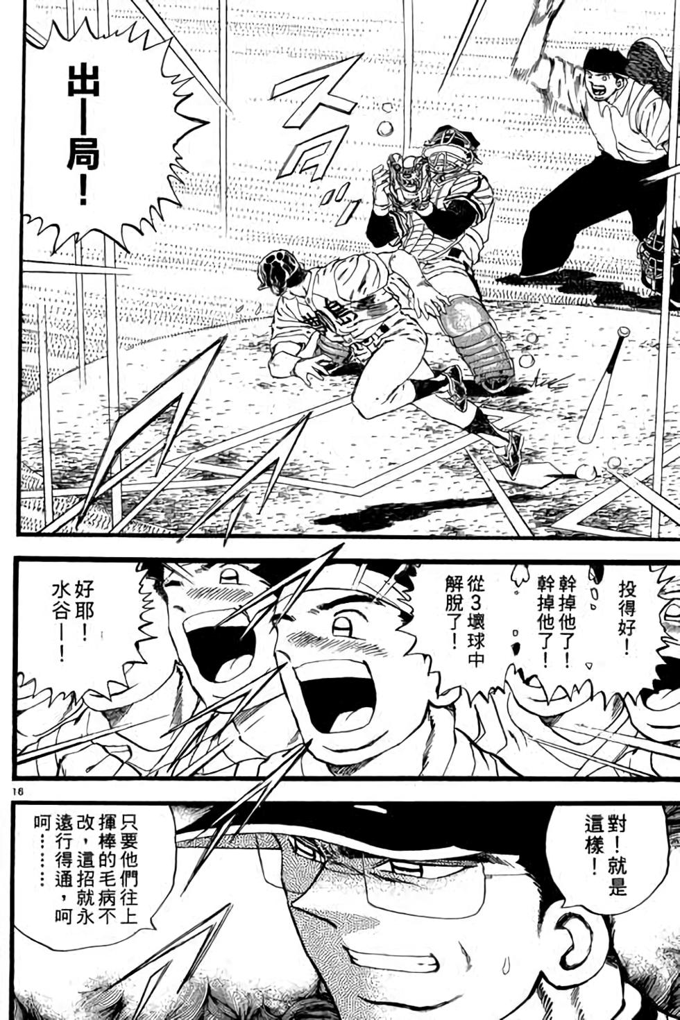 第152页