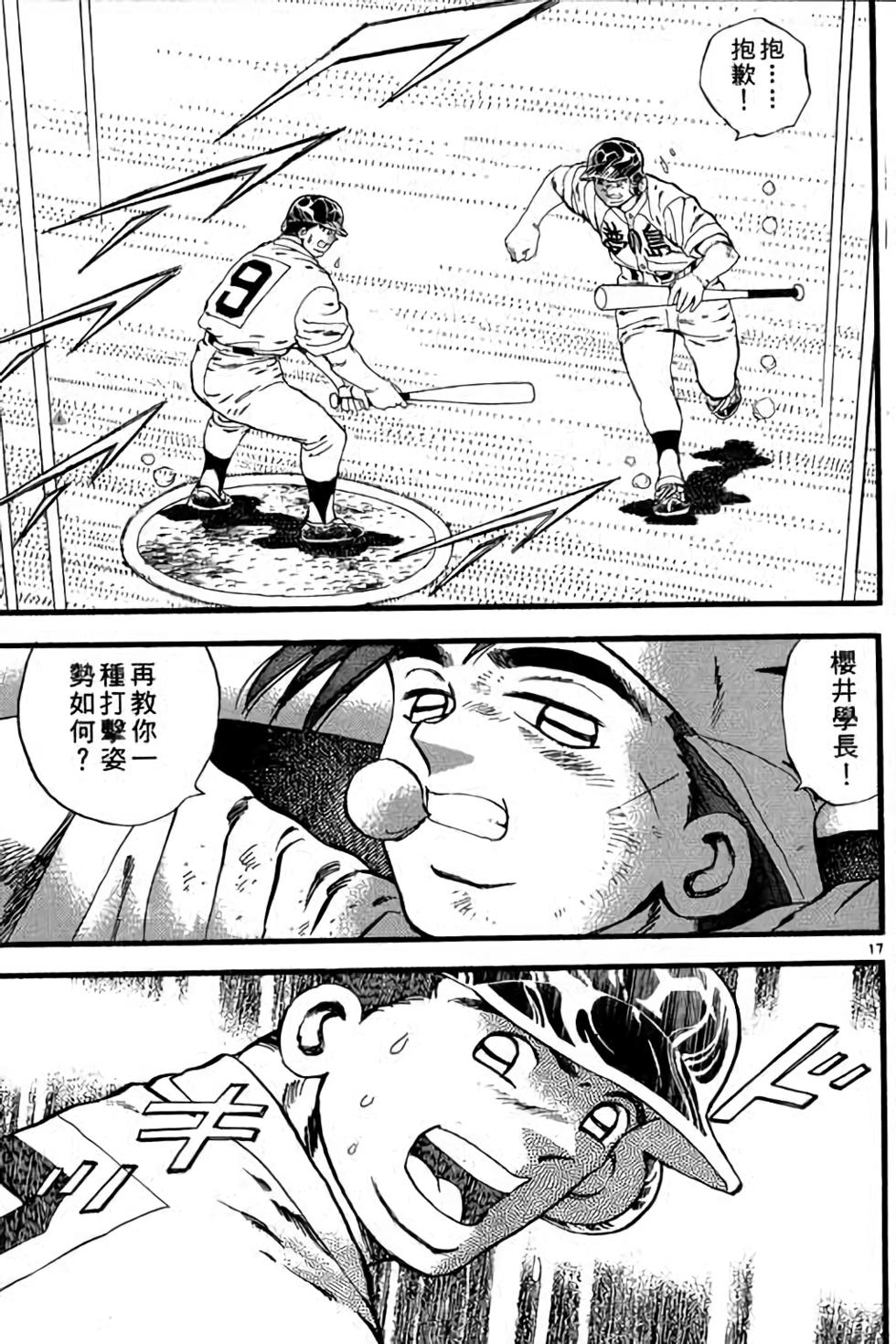 第153页