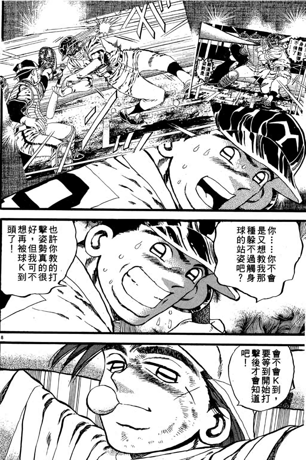 第154页