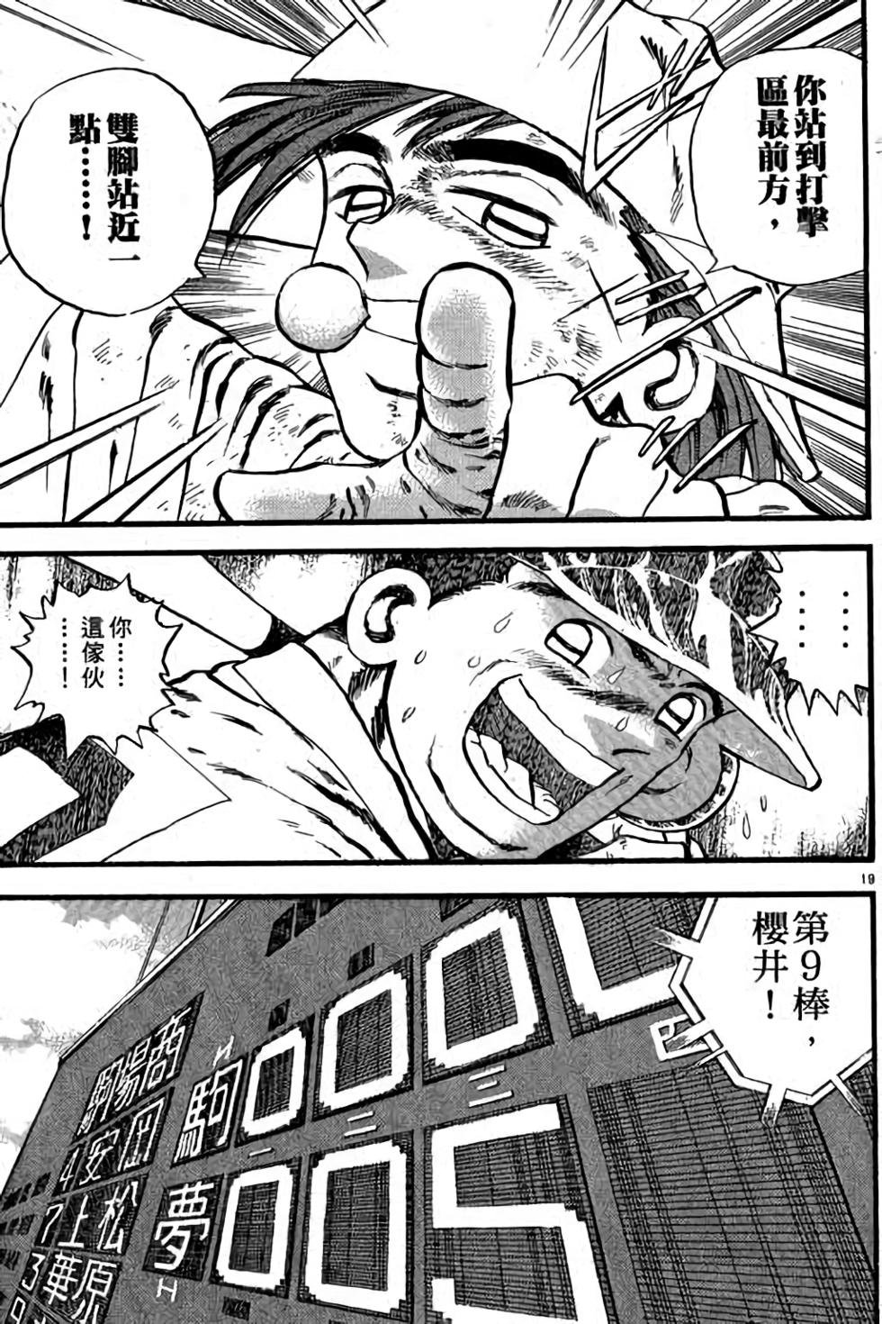 第155页