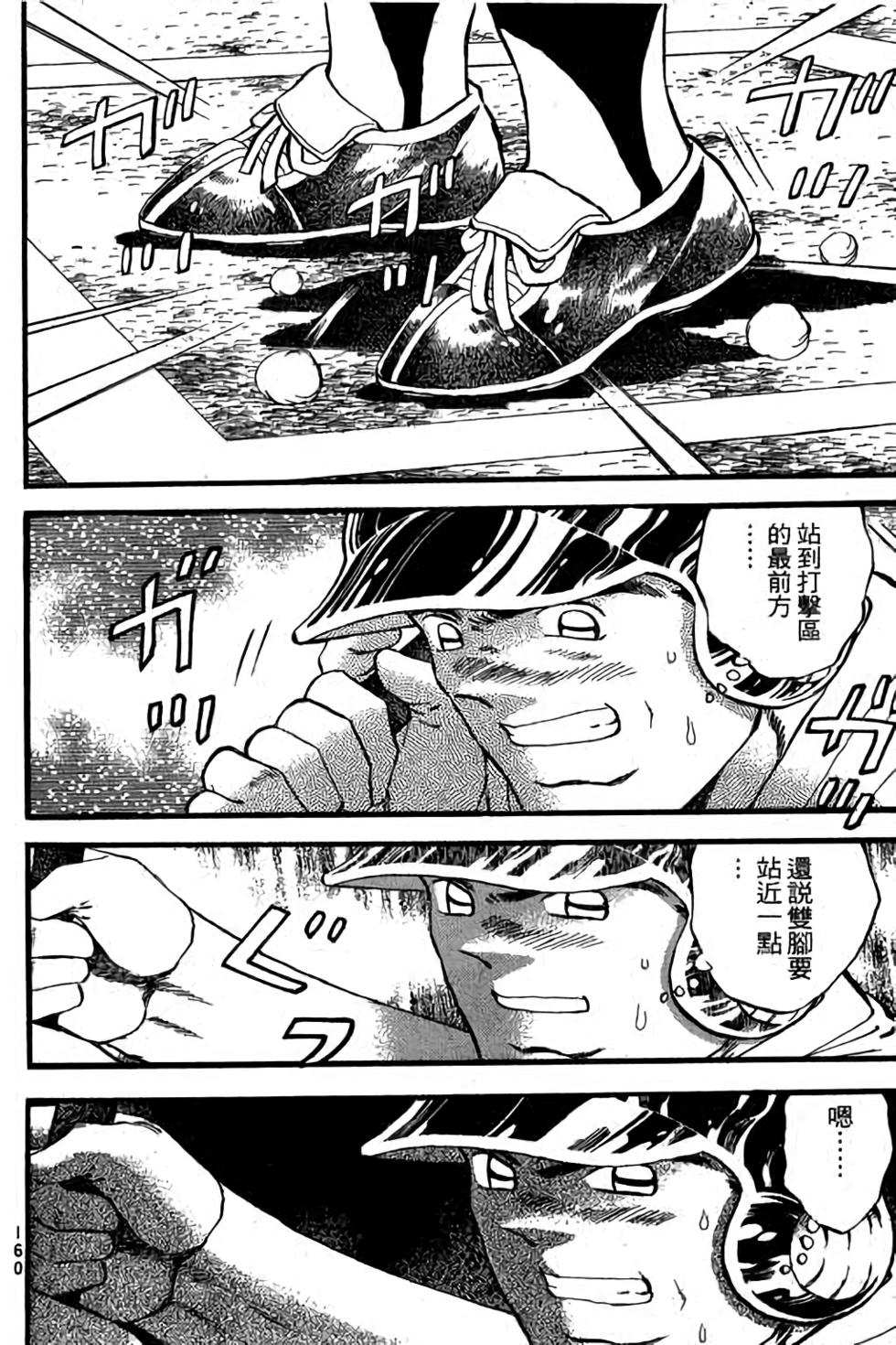 第158页