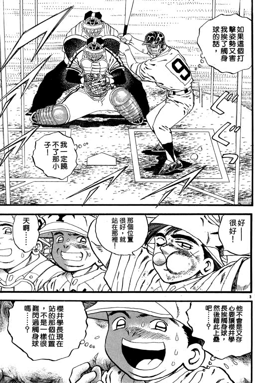 第159页