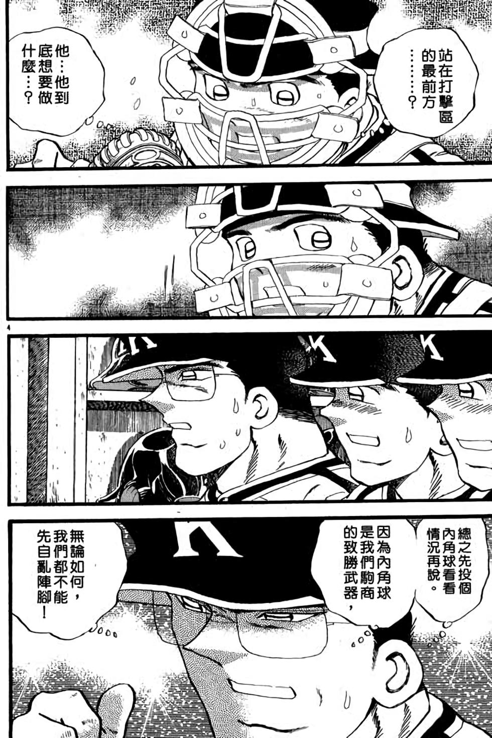 第160页