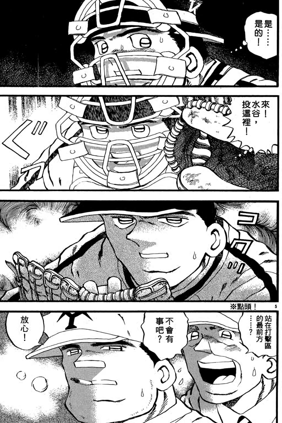 第161页