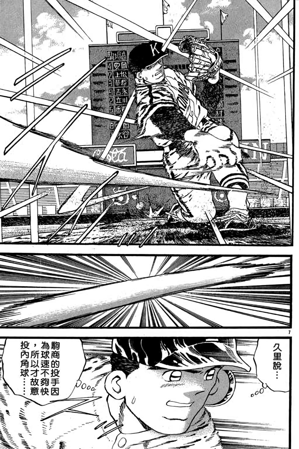 第163页