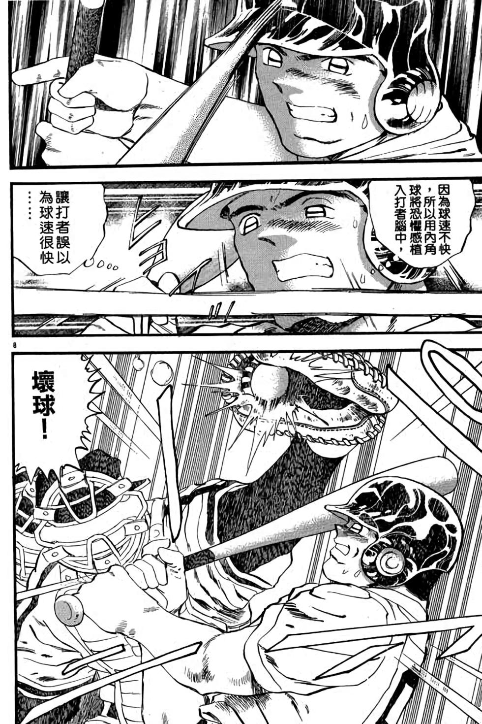 第164页