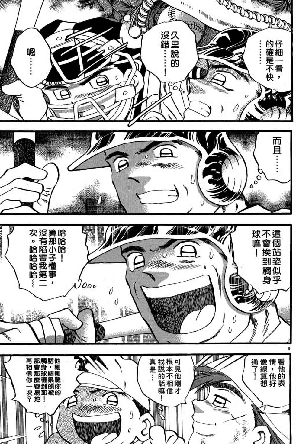 第165页