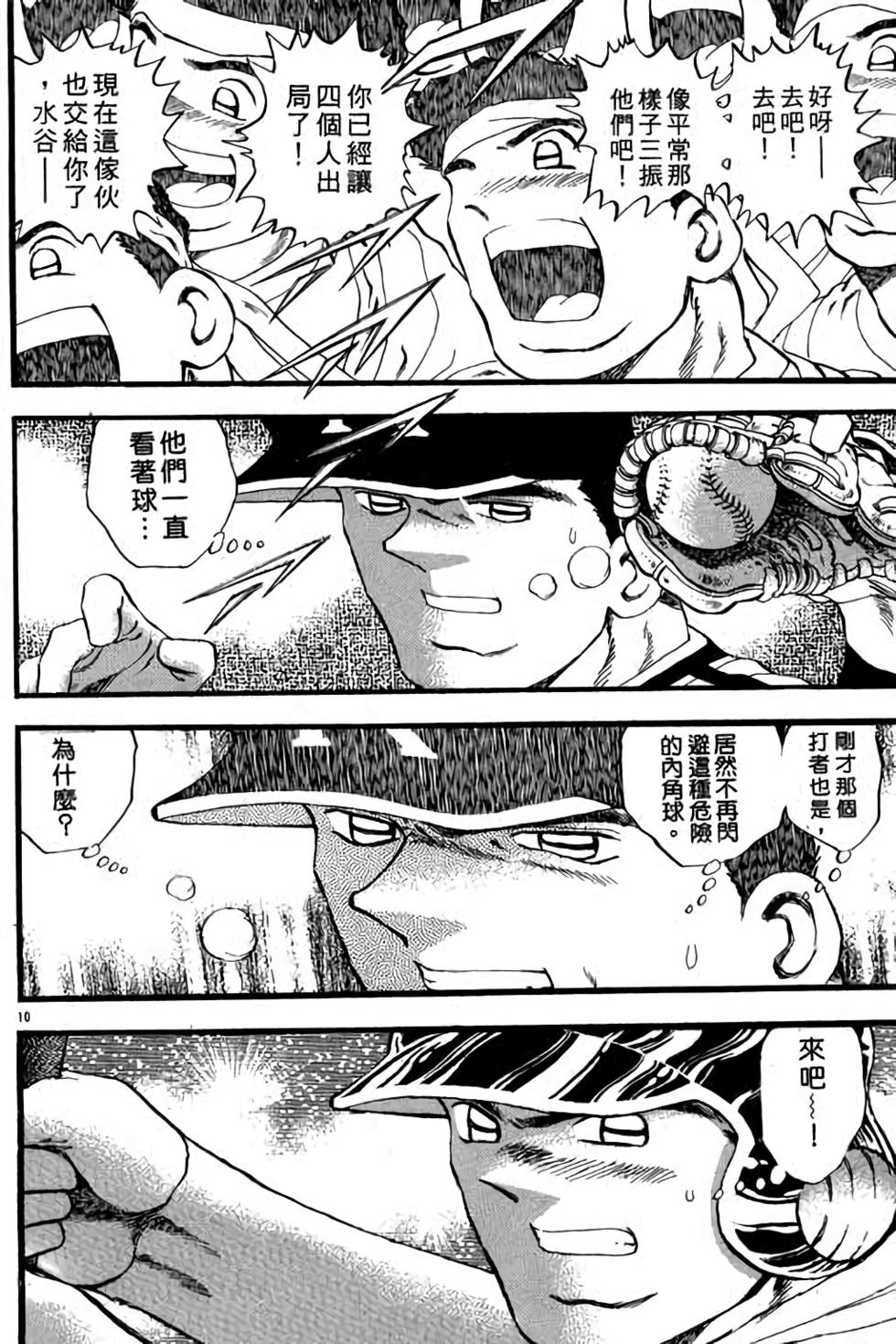 第166页
