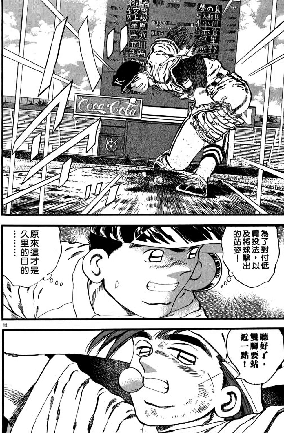第168页