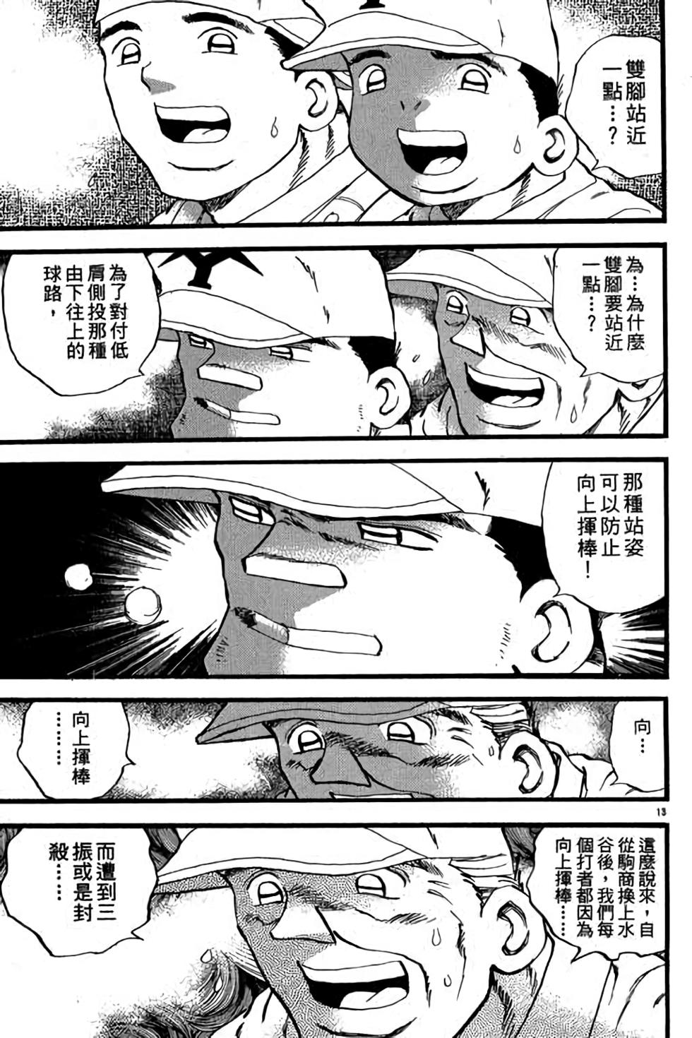 第169页