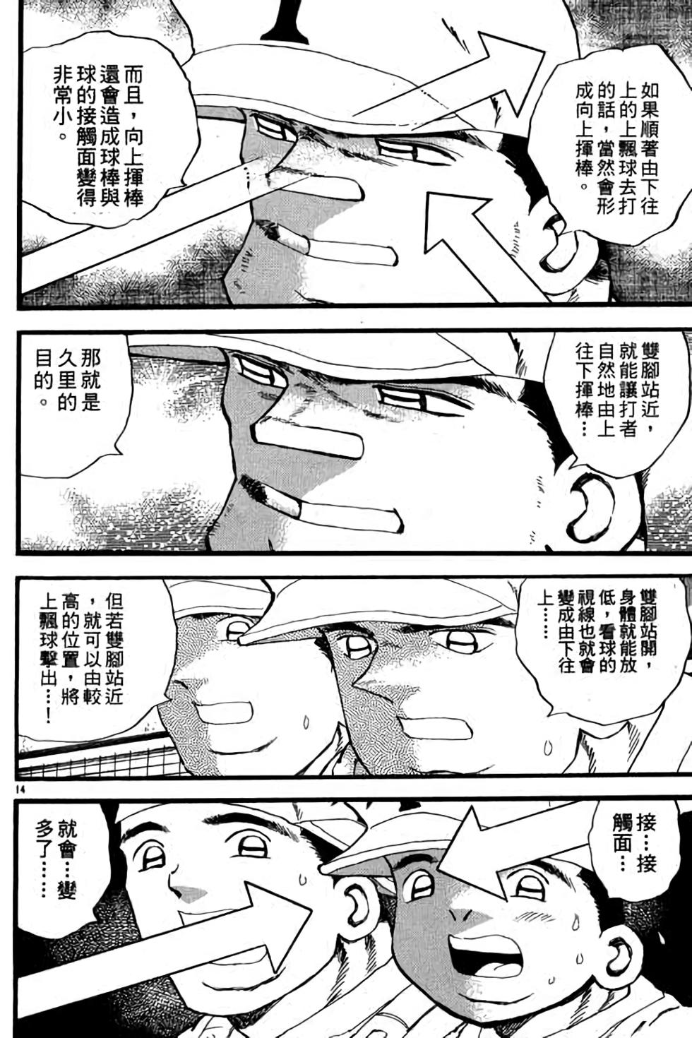 第170页