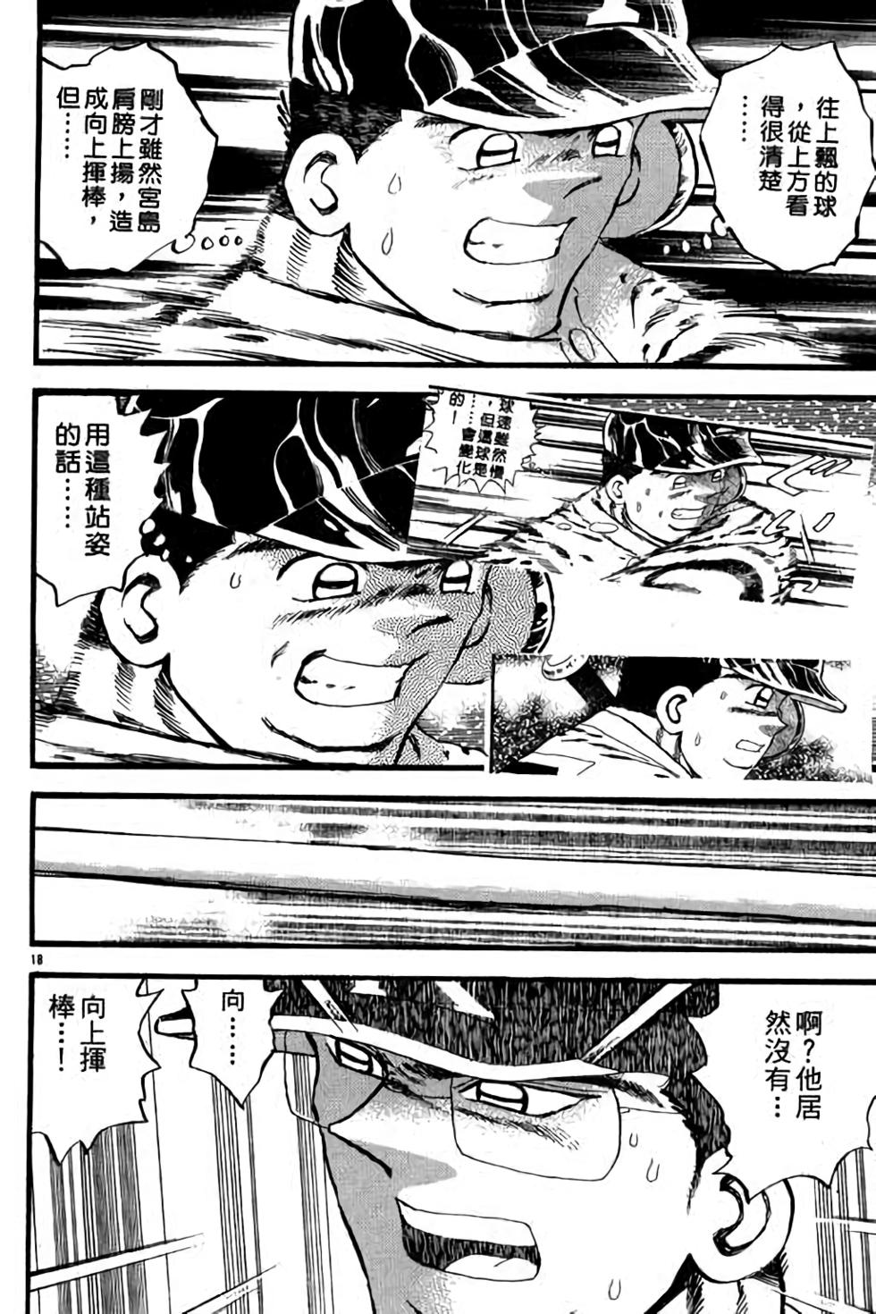 第174页