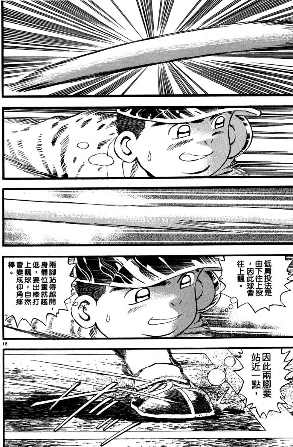 第38页