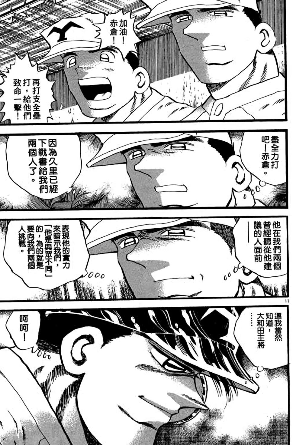 第51页