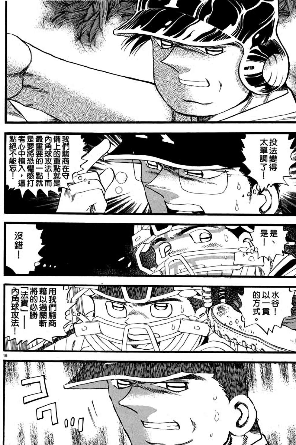 第56页