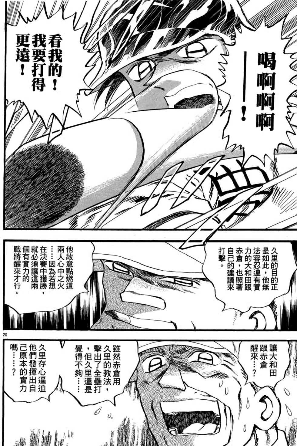 第60页