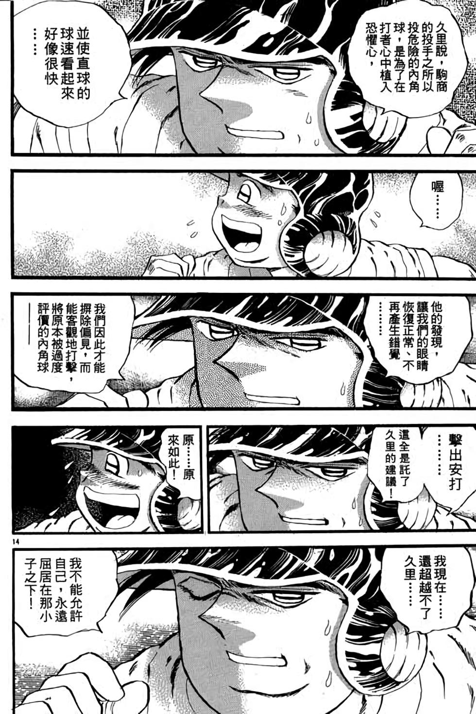 第74页