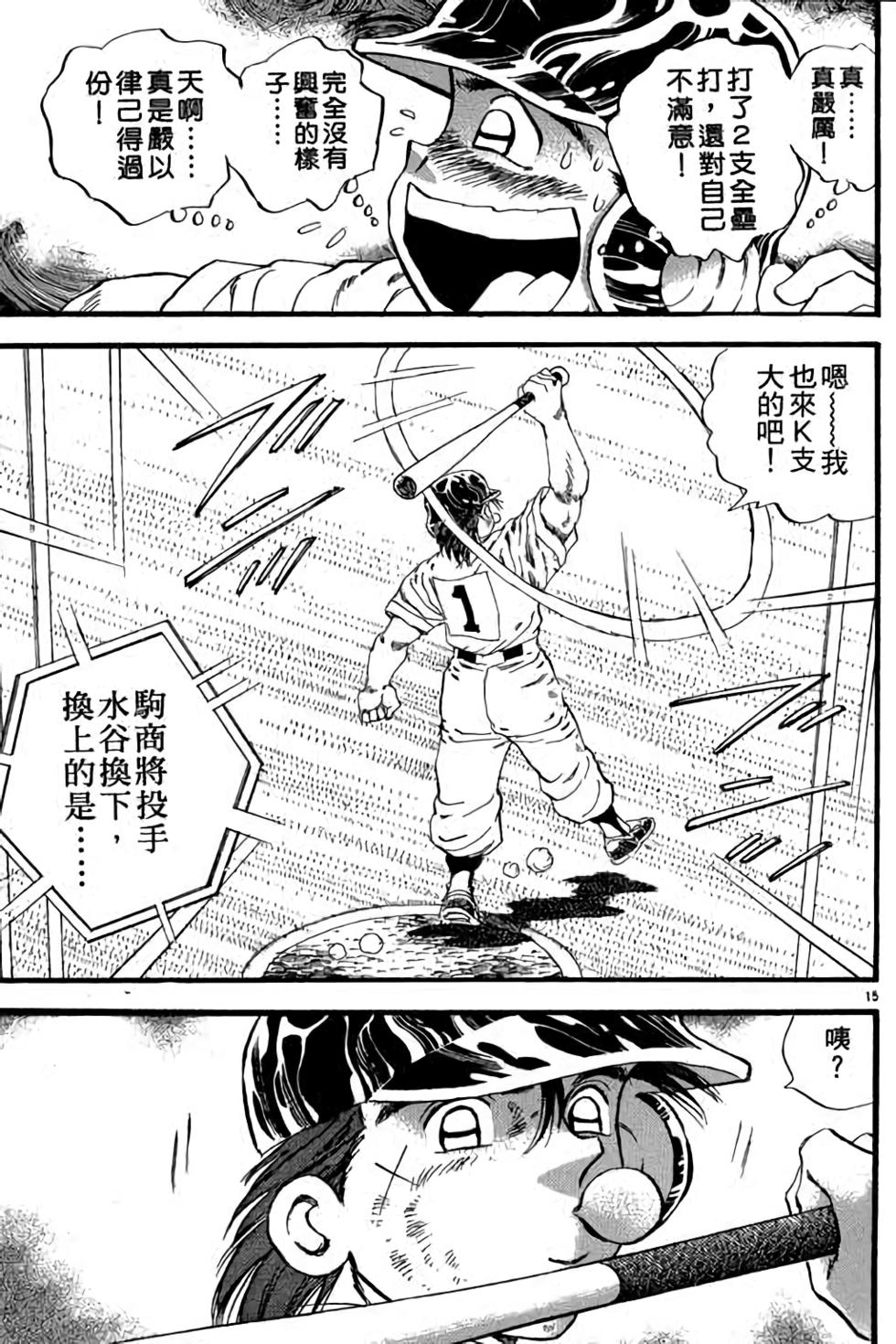 第75页