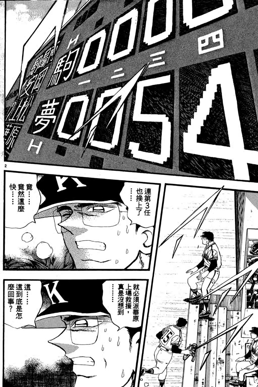 第80页