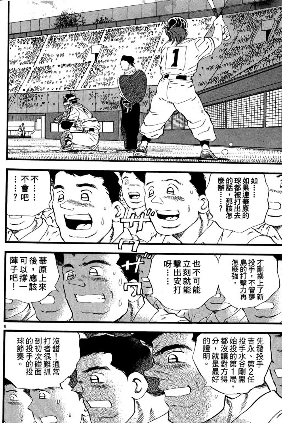 第86页