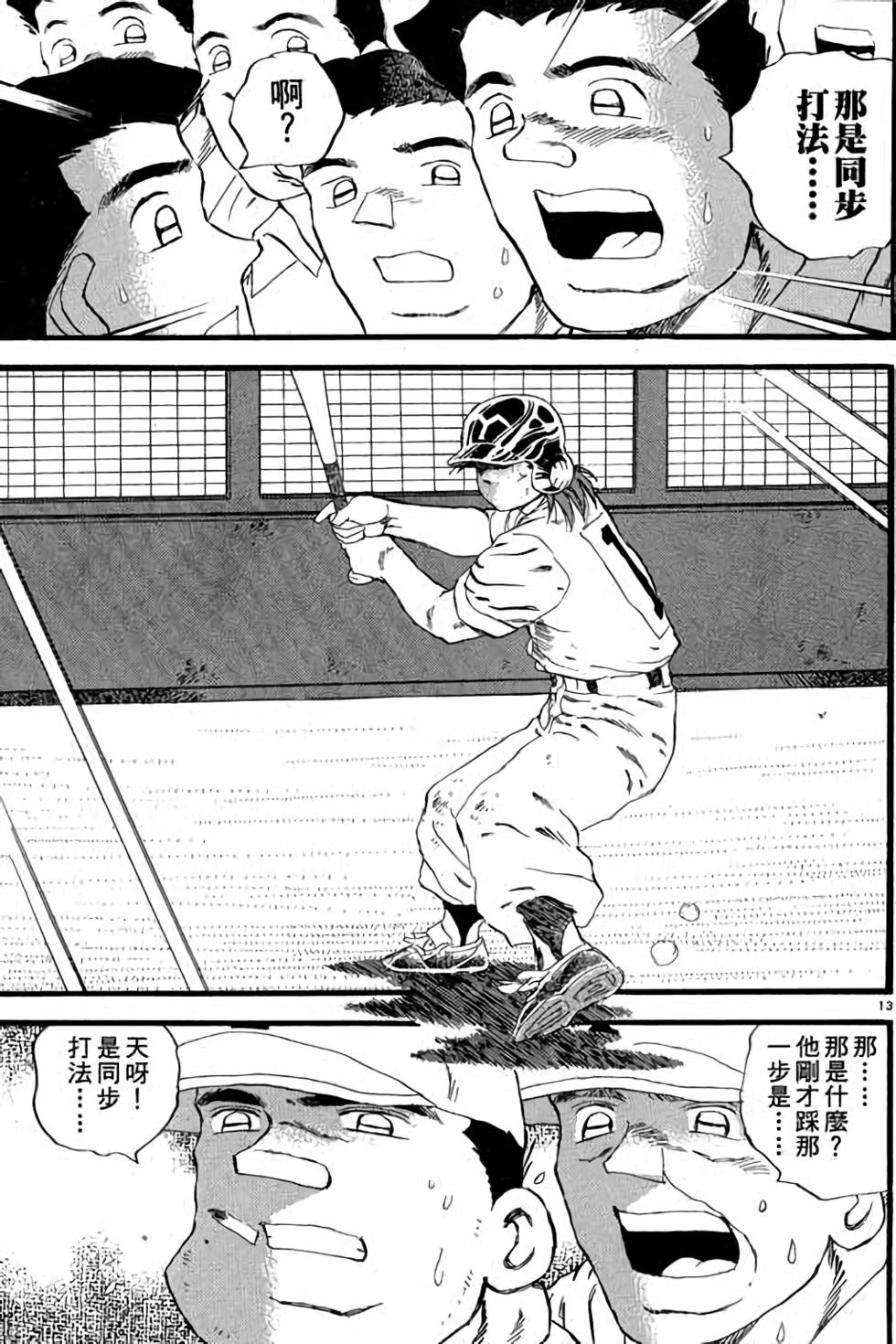 第91页