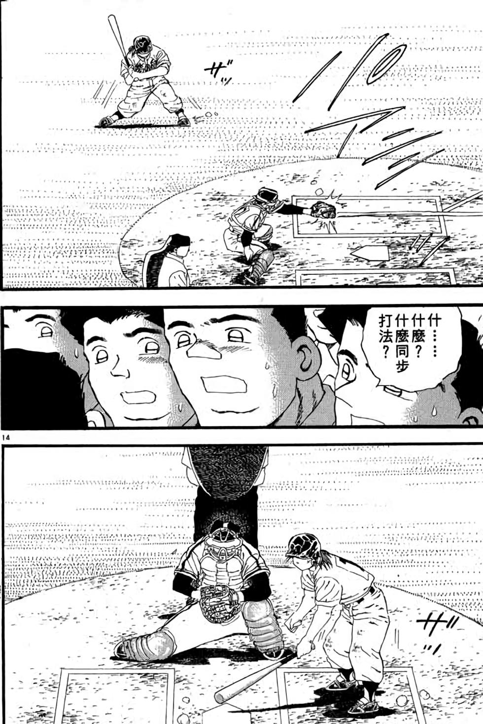 第92页