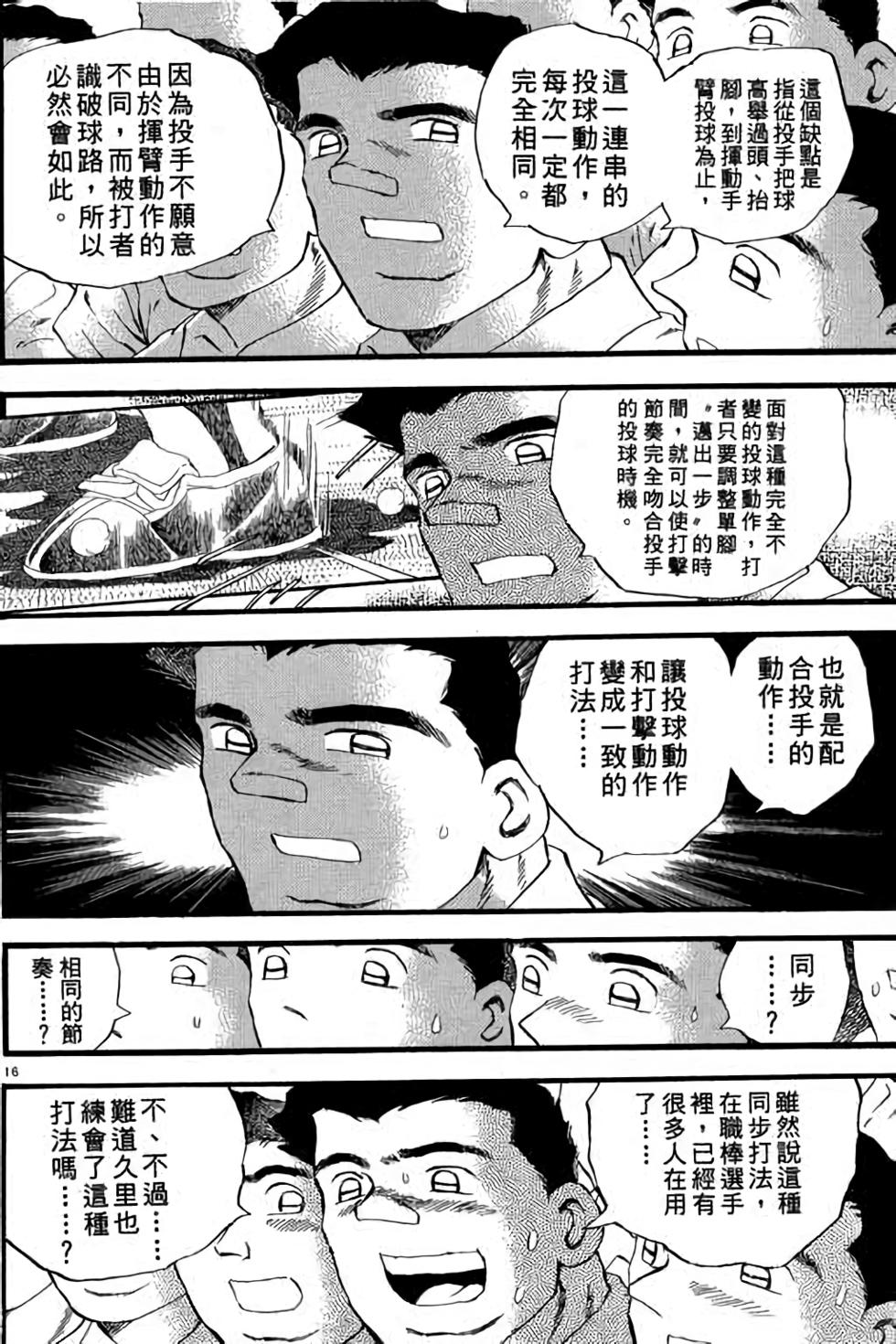 第94页