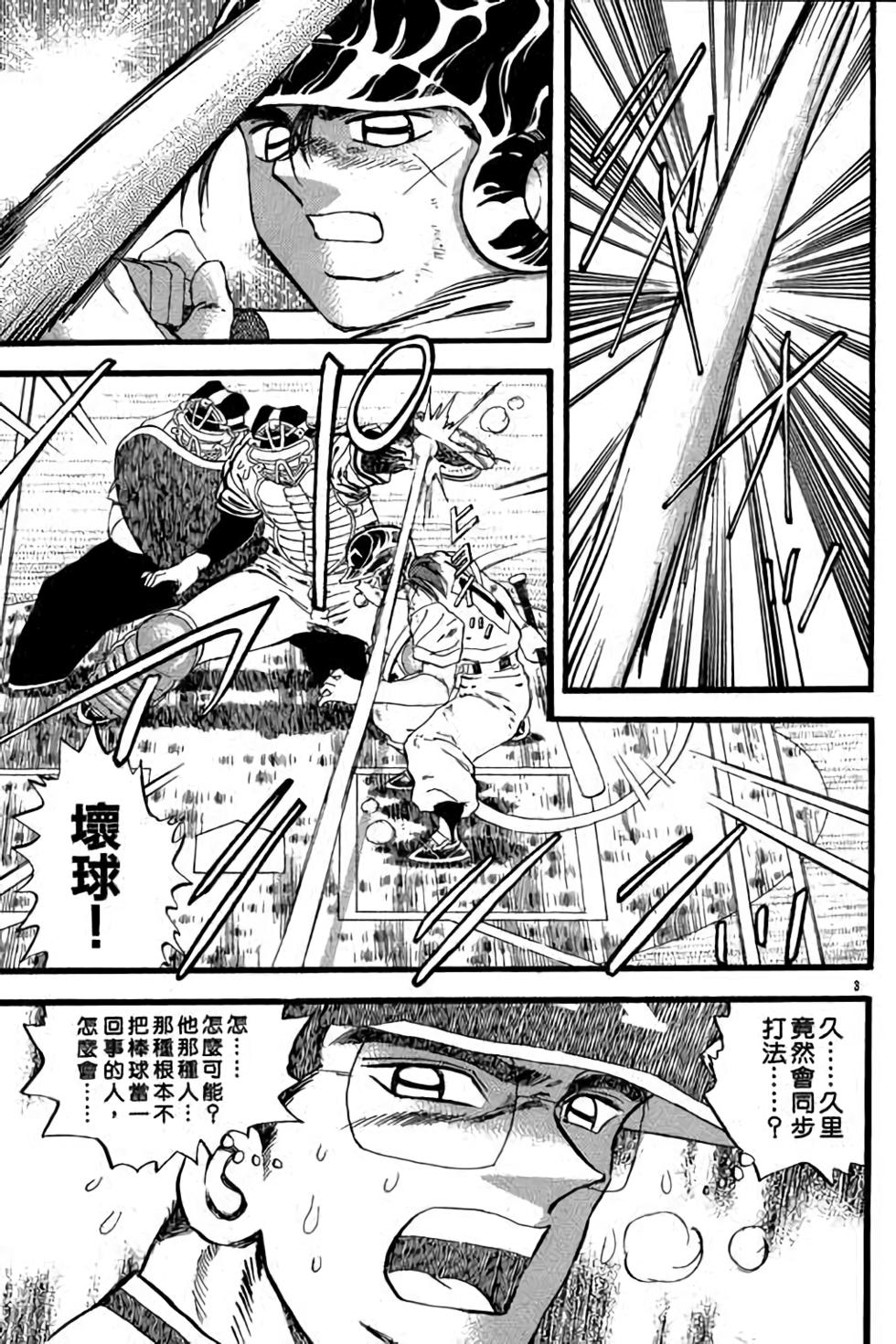 第101页