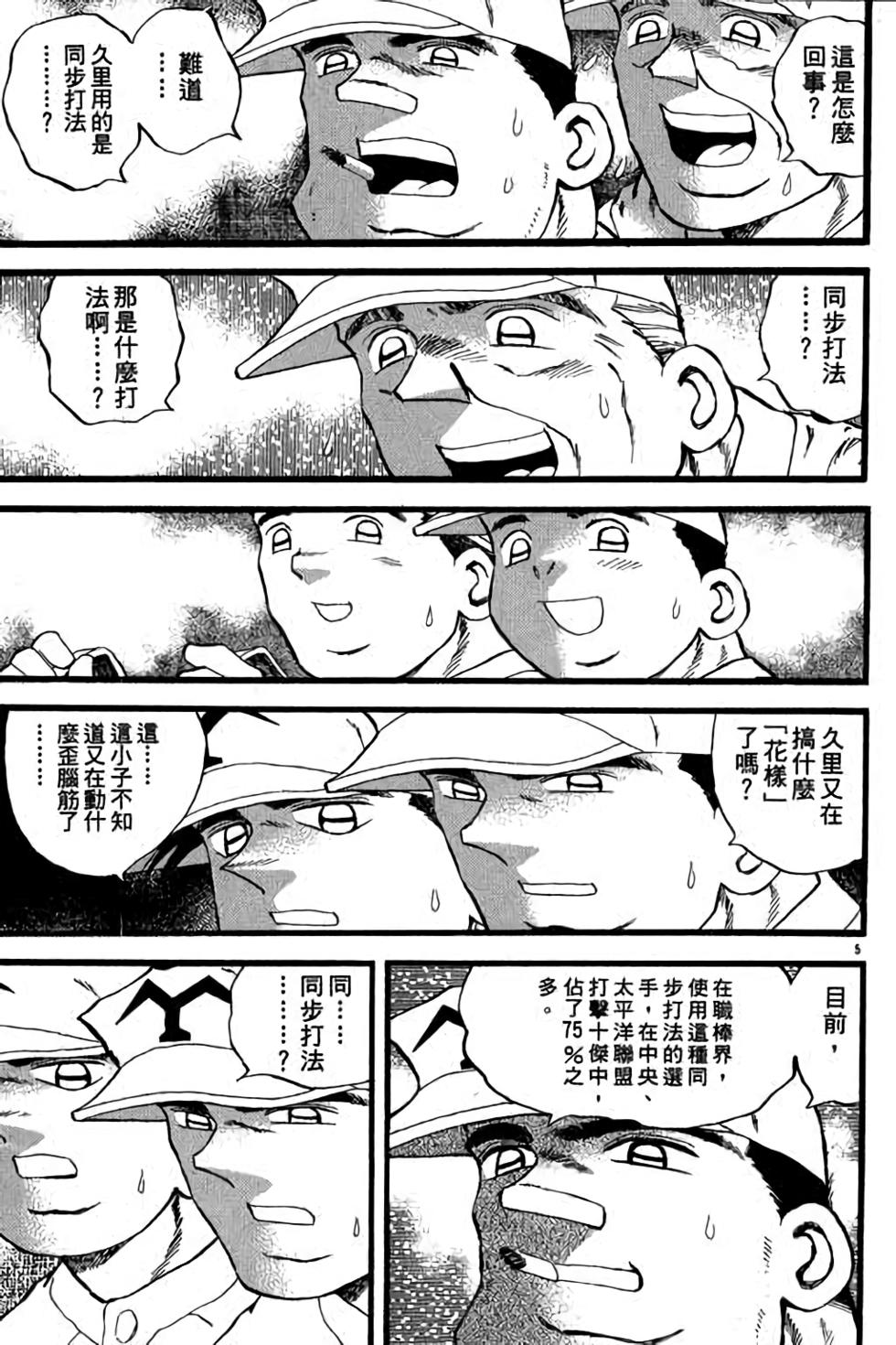 第103页