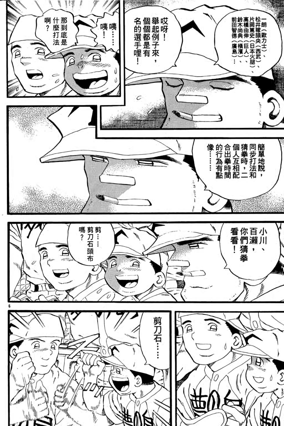 第104页