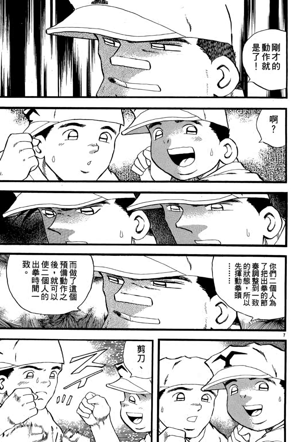 第105页