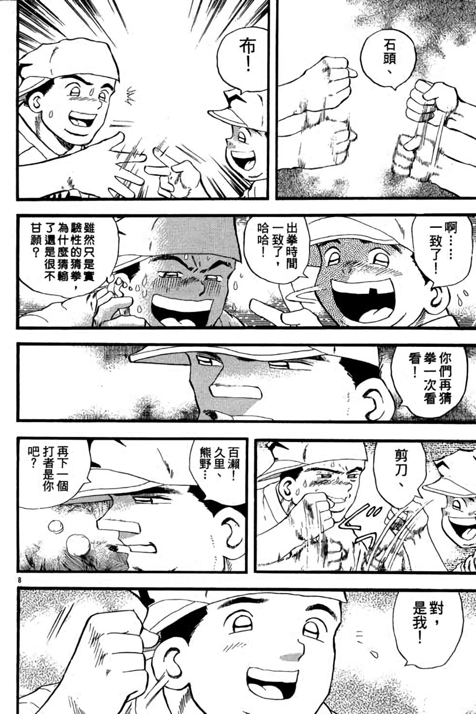 第106页
