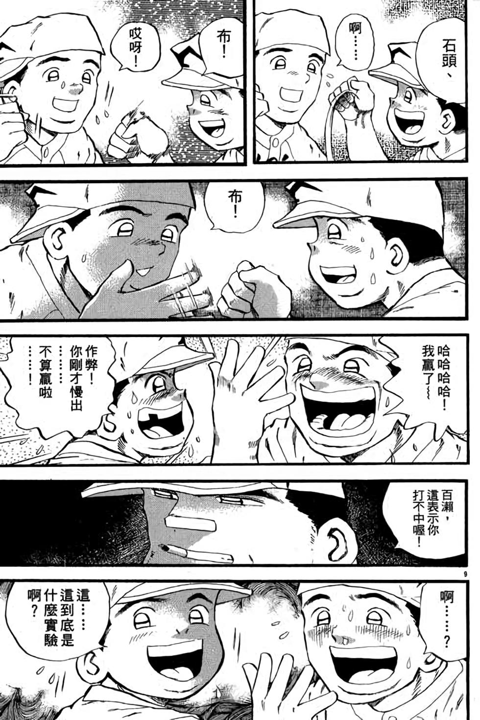 第107页