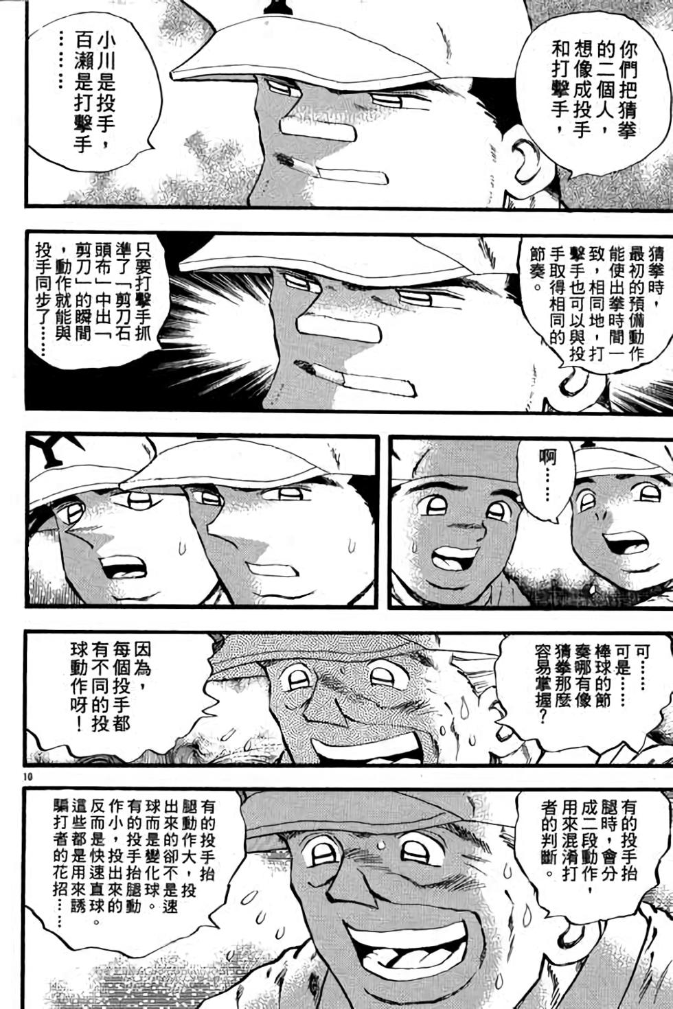 第108页