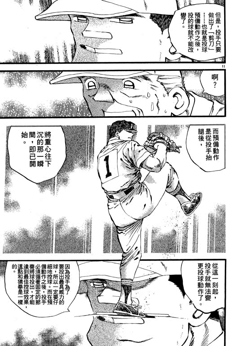 第109页