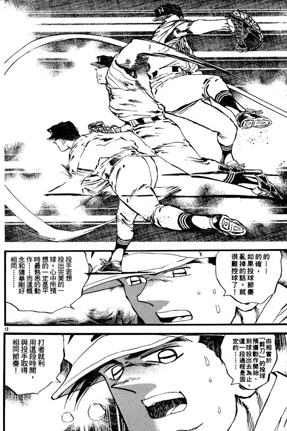 第110页