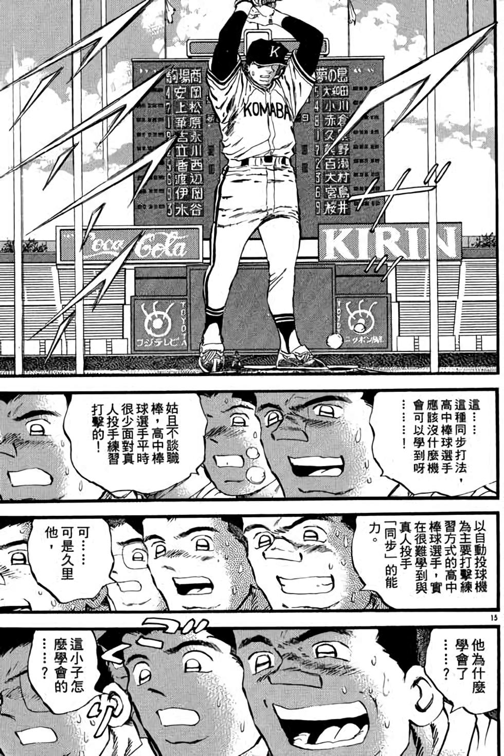 第113页