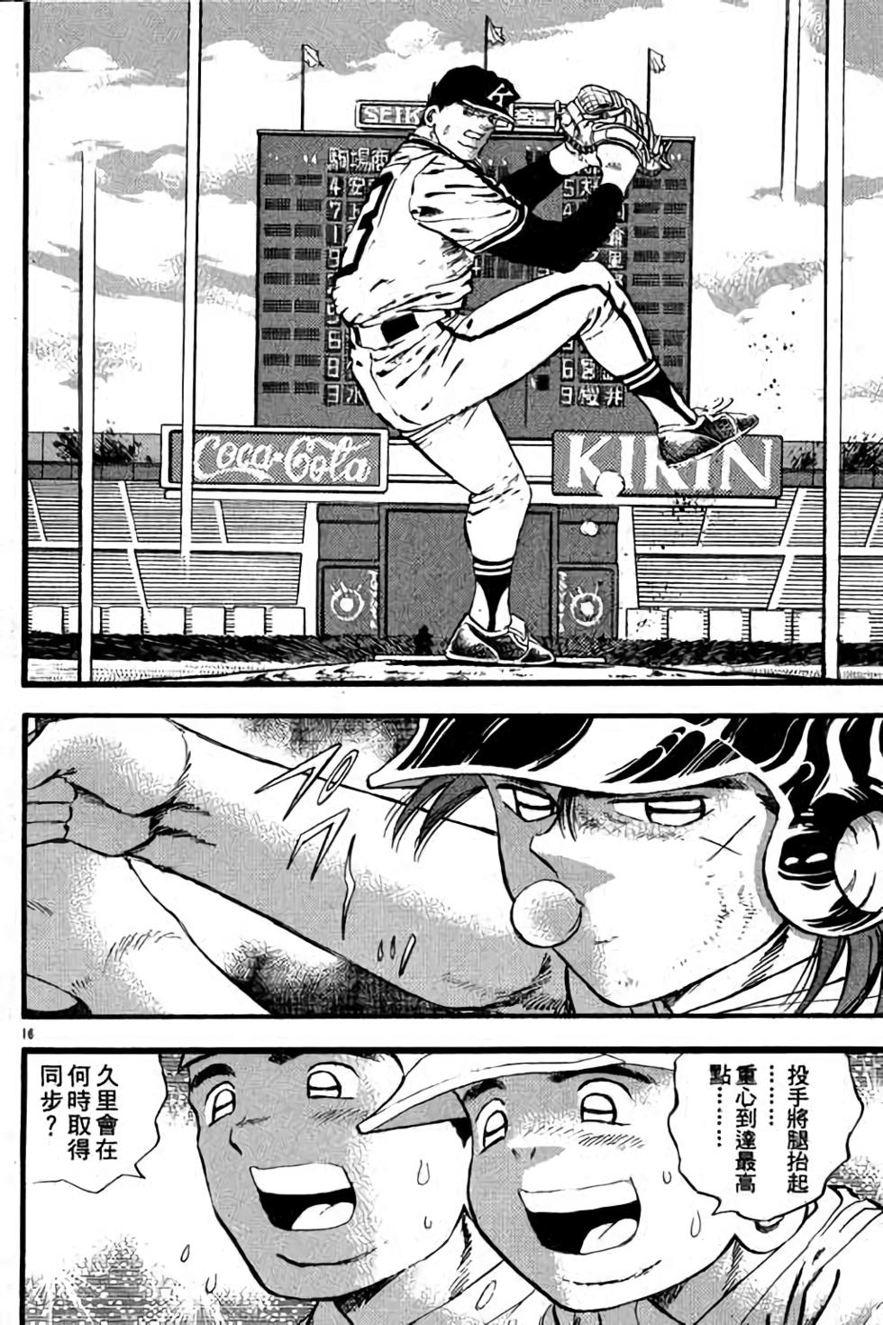 第114页