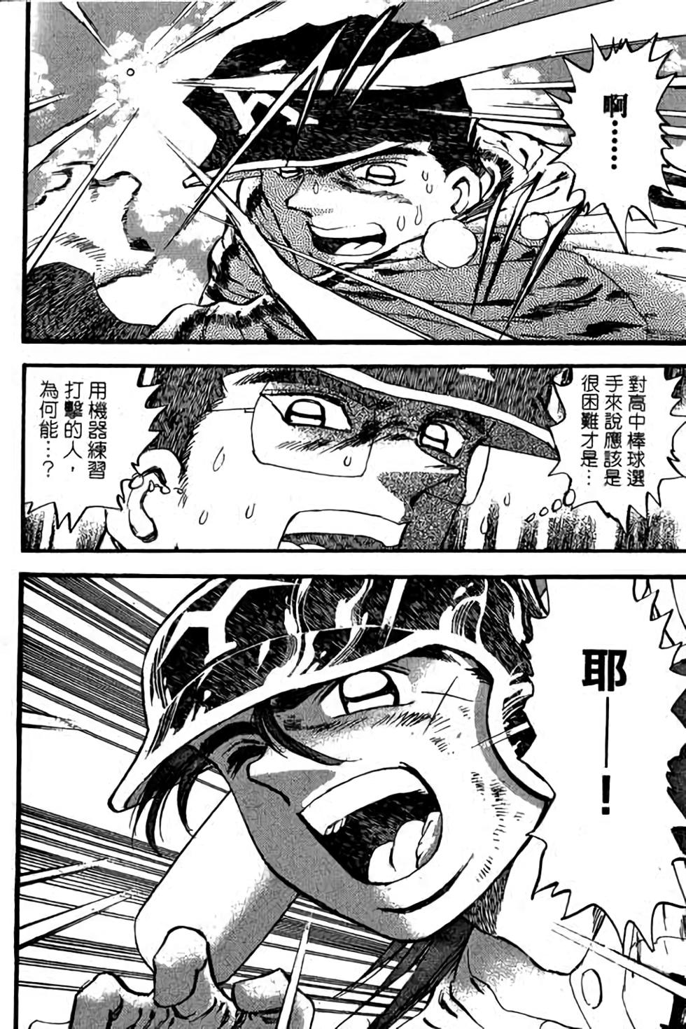 第118页