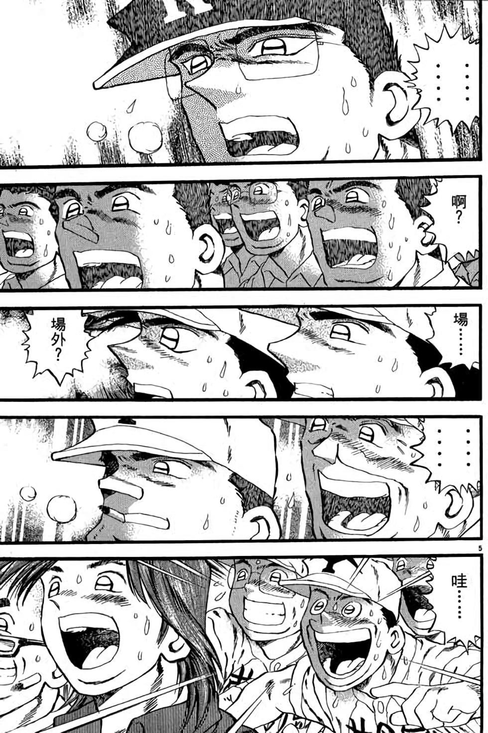 第123页
