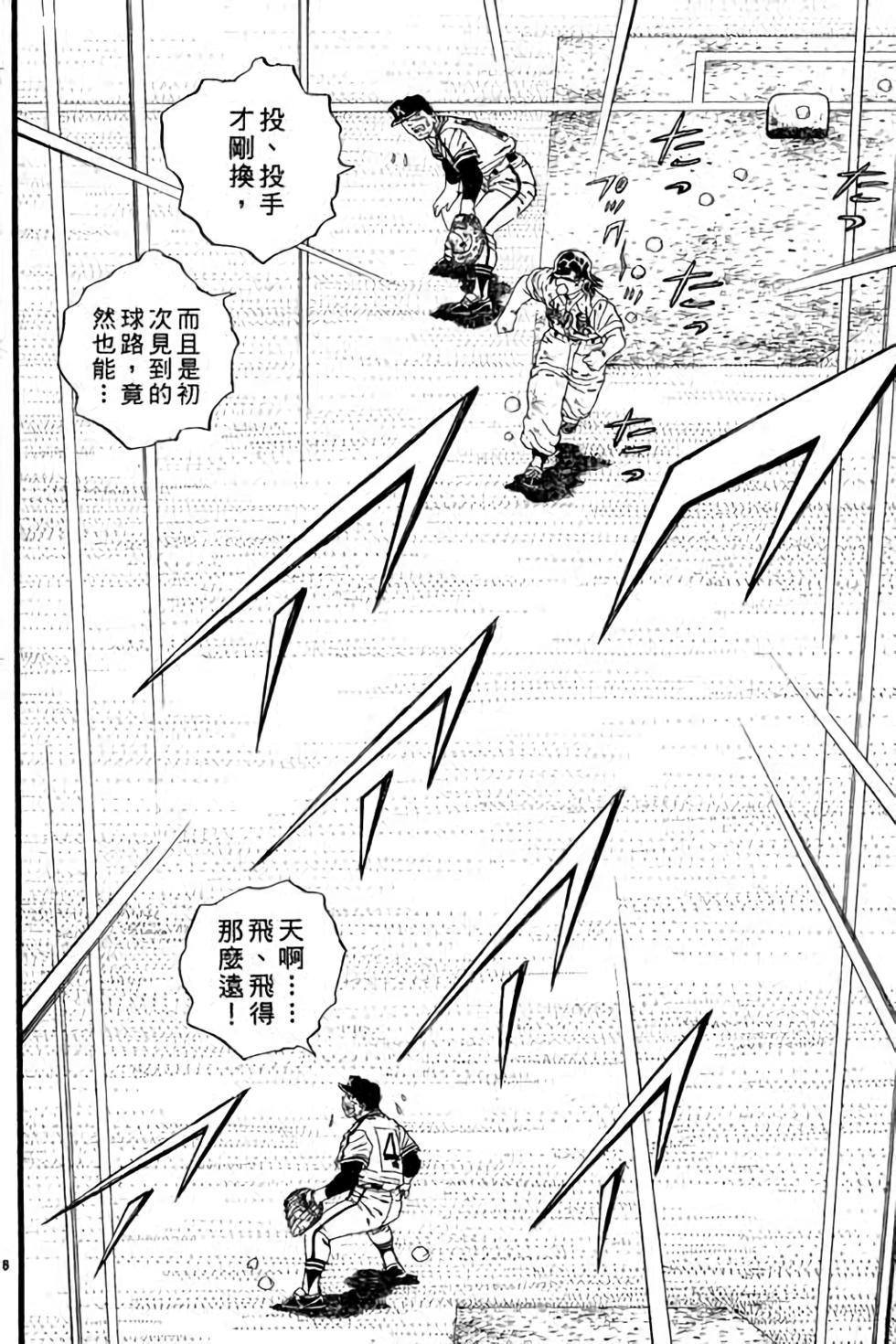第126页