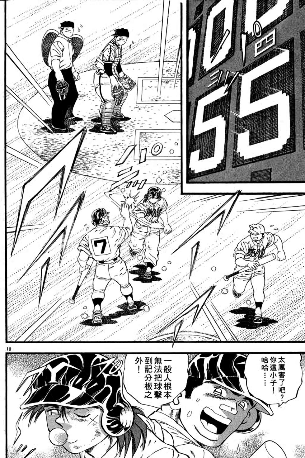 第128页