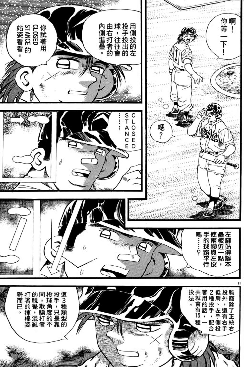 第129页