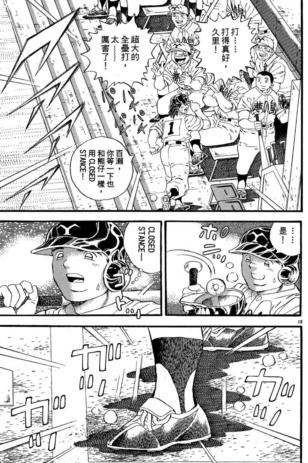 第131页