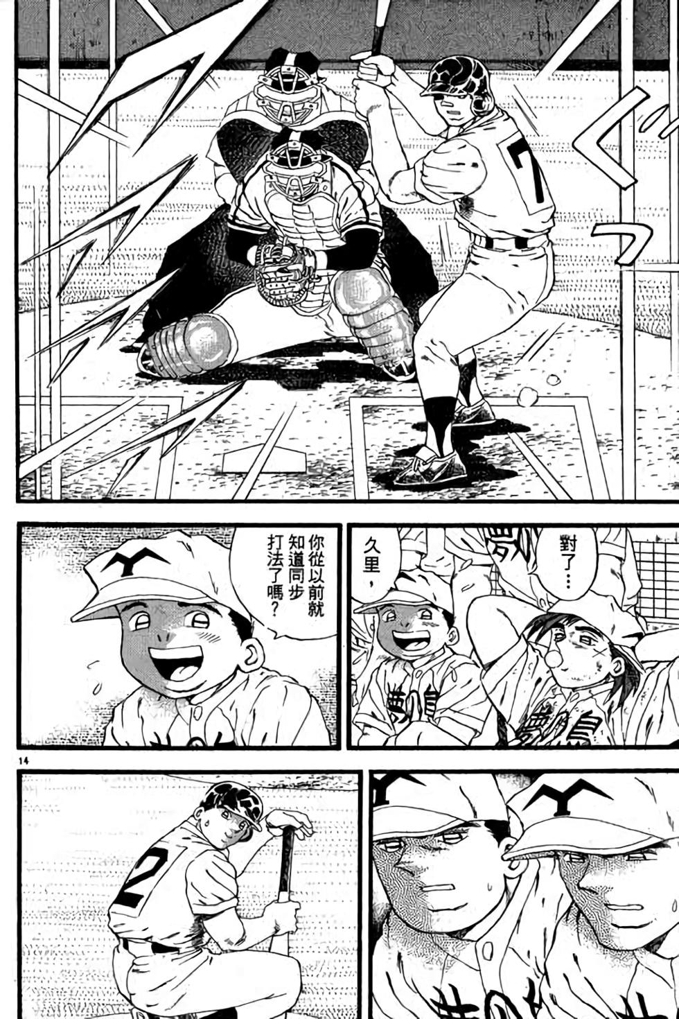 第132页