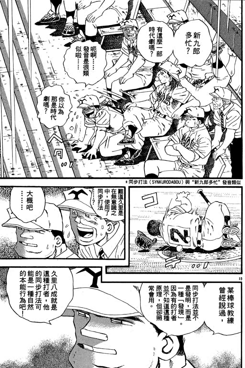 第133页
