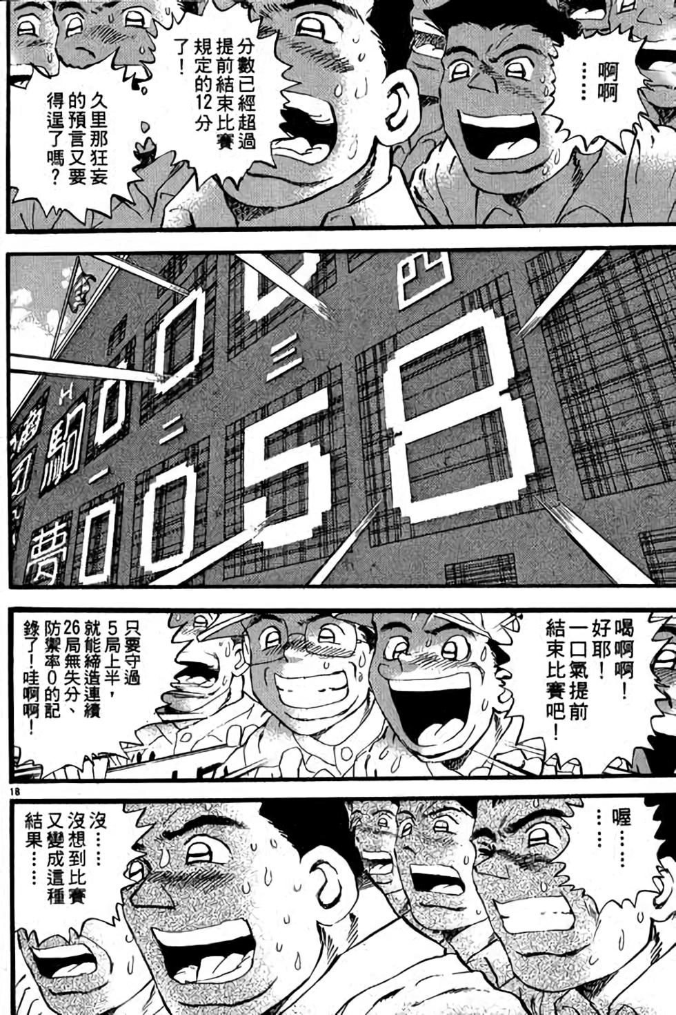 第136页
