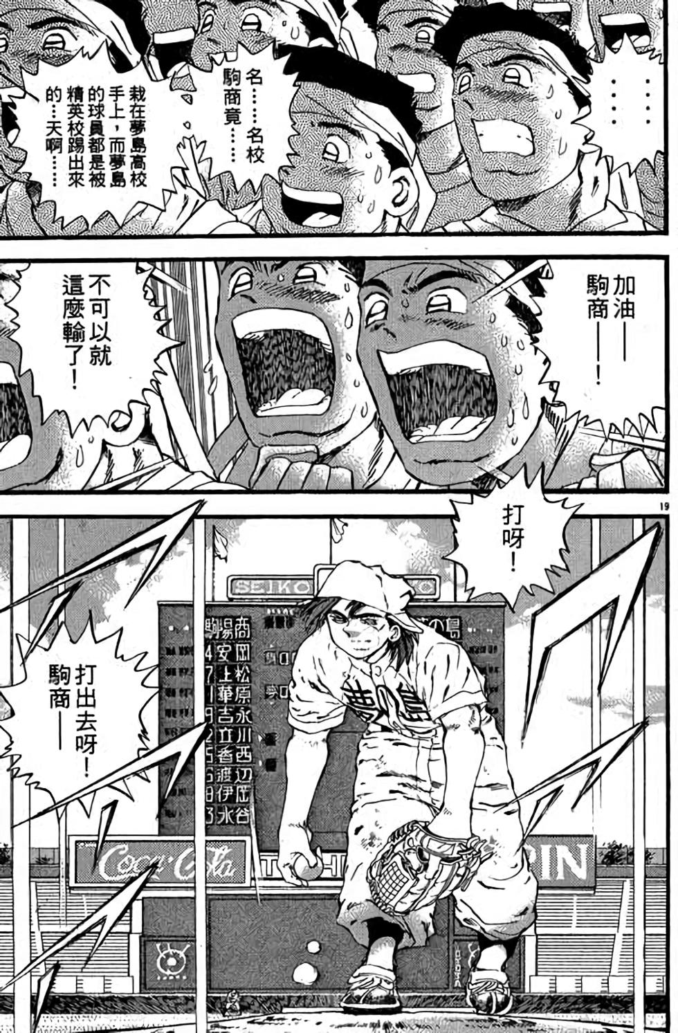 第137页