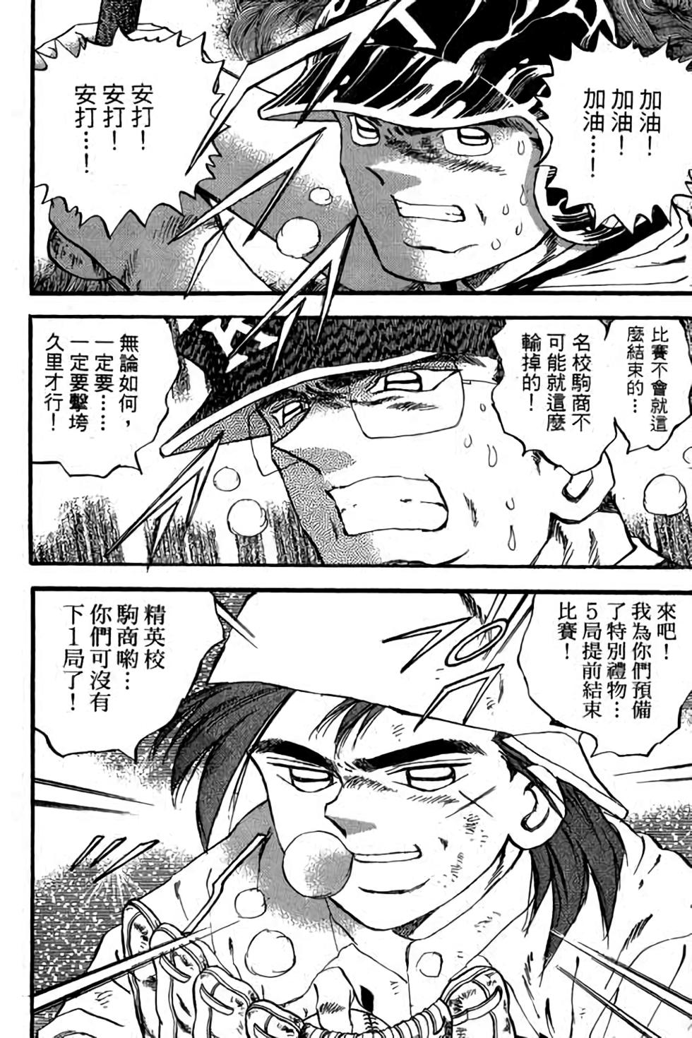 第138页